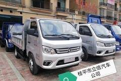 桂平立信，贵港立信，福田小金刚自卸车优惠0.5万元