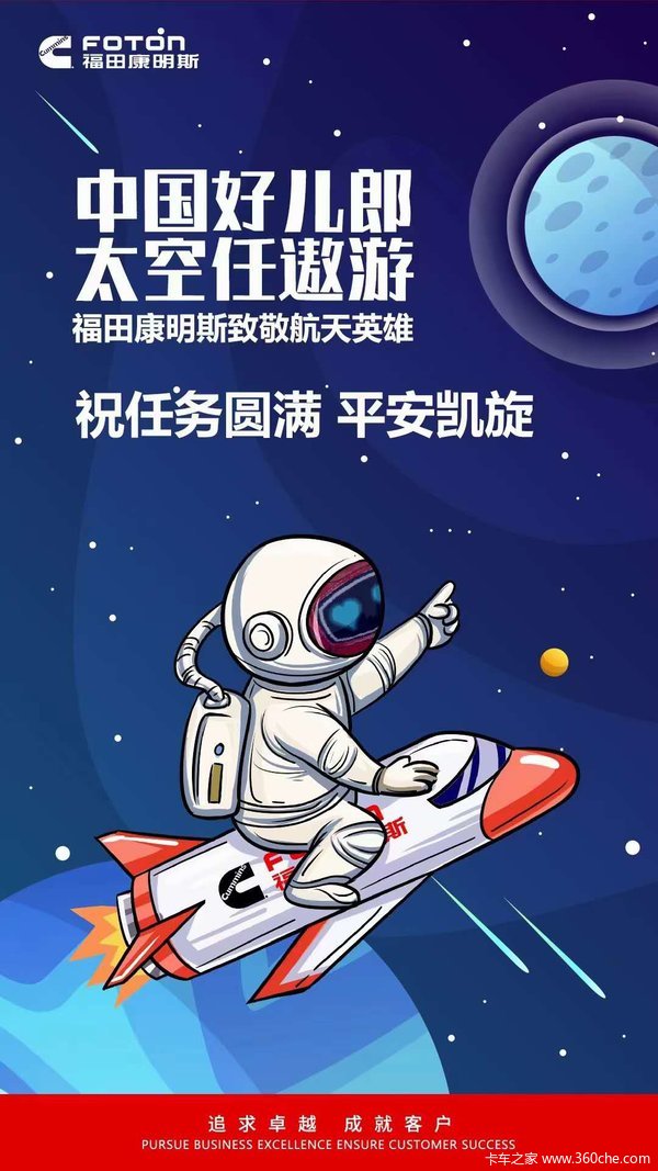 ����ŷ�������п��ֳ���Ӧ�����¹���������Ϣ8000�Ż�