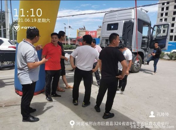 邢台智瑞汽车贸易有限公司自动挡载货车答谢会圆满成功