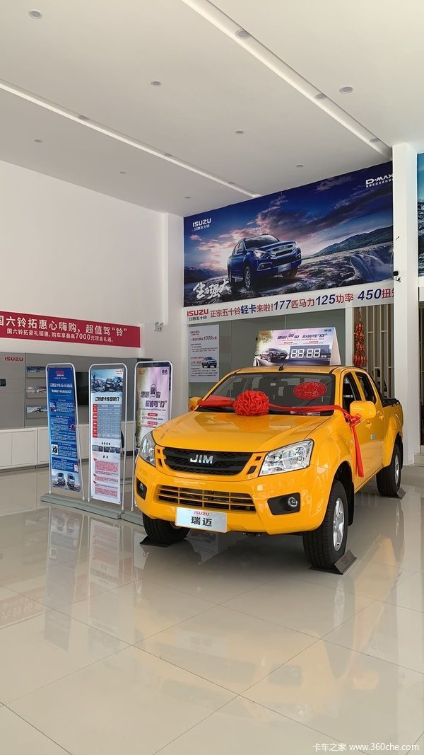 南通江西五十铃购瑞迈皮卡享高达02万优惠