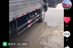 淮安首台豪华版星云交车，详看抖音 东风淮安东乾店