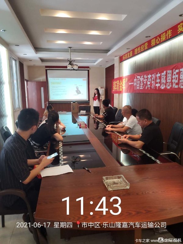 国五购车黄金季节 推介会!圆满成功!
