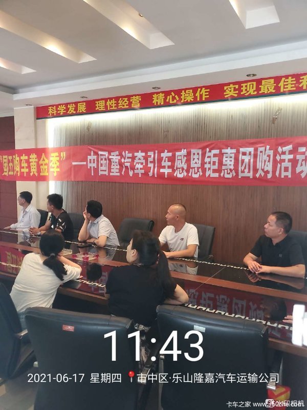 国五购车黄金季节 推介会!圆满成功!