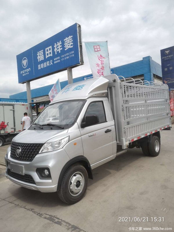 昆明信和义本店为大家推荐福田祥菱v3汽油小卡优惠高达2000元