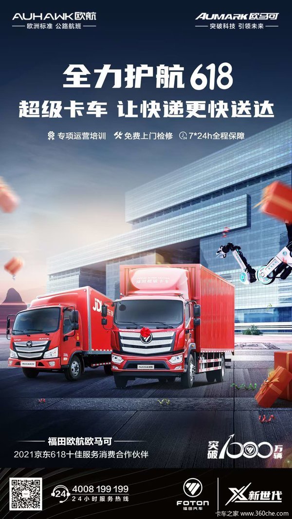 ��������ŷ��Rϵ(ŷ����S5)�ػ����³����� ��ӭ���괹ѯ