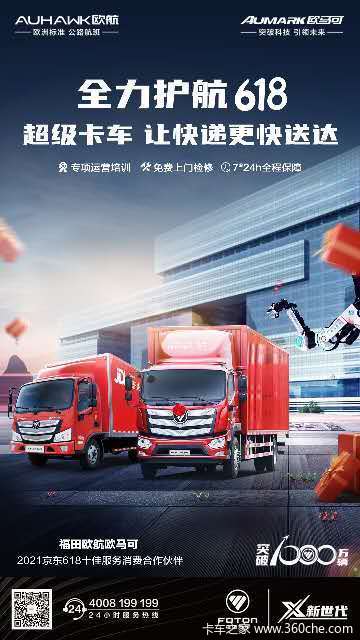 ���³����� ������ŷ��Rϵ(ŷ����S5)�ػ�������19.25��Ԫ