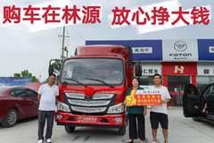 恭喜杨老板 喜提欧马可1系载货车。。