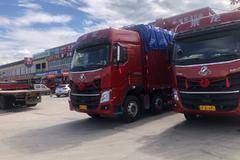 乘龙南城4S店 2台 乘龙H7载货车成功交付客户