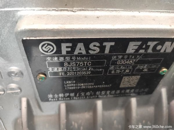 �³����꣬һ������Ῠ��������160�������˵���