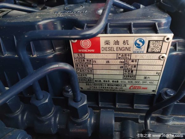 �³����꣬һ������Ῠ��������160�������˵���