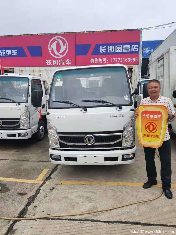 2台小霸王W15载货车成功交付客户!!!!!