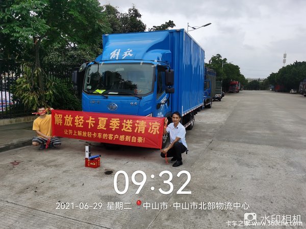 һ������ῨJ6F��ɽ��Զ�ļ��������