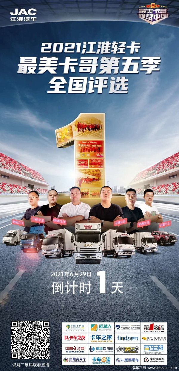 周口江淮汽车-周口丽达轻卡4S店。。