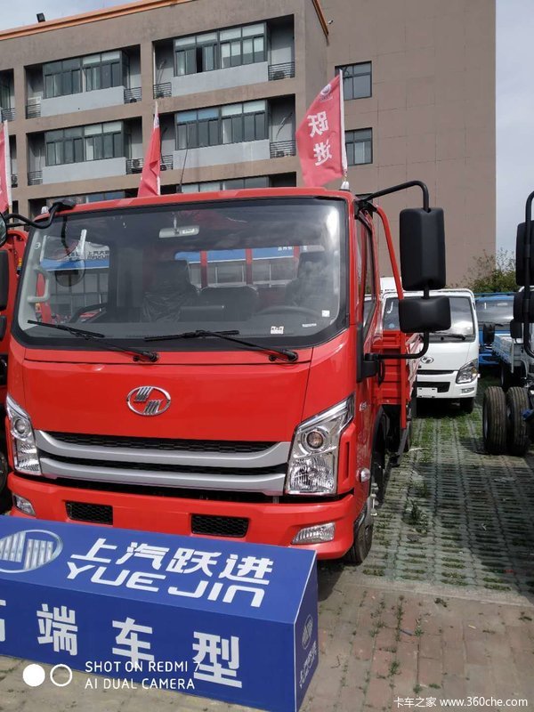 超越C系载货车限时促销中 优惠0.4万