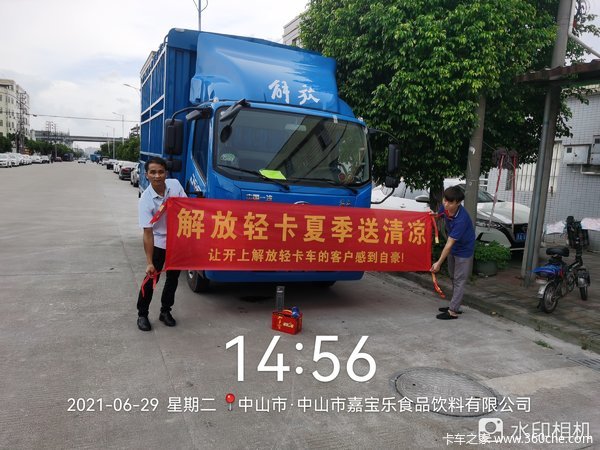 һ������ῨJ6F��ɽ��Զ�ļ��������