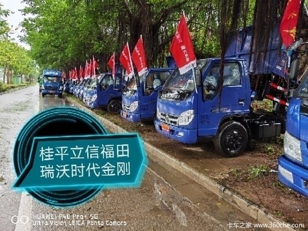 桂平立信福田瑞沃自卸车时代金刚T26到货