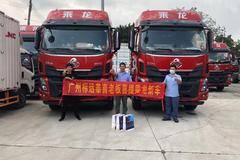 宝兴物流再购乘龙牵引车，感谢一直对乘龙的支持