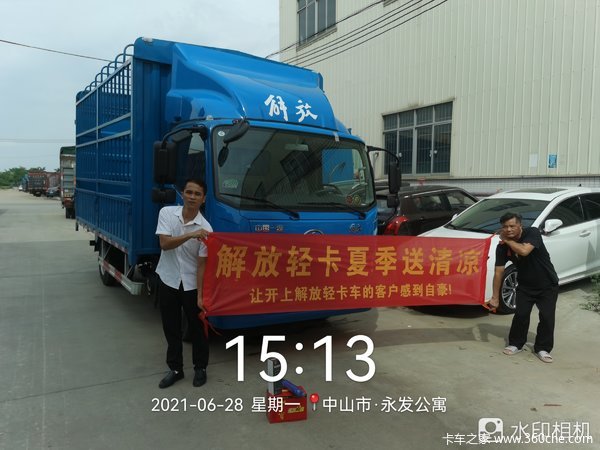 һ������ῨJ6F��ɽ��Զ�ļ��������