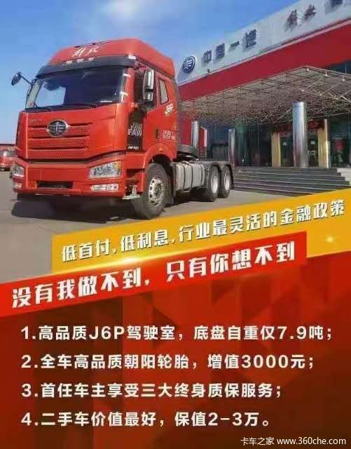 ���J6Pǣ������ͬ�л��ȴ����� �����ߴ�0.3��