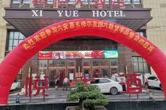 六安嘉禾举办江淮格尔发国六载货车品鉴会