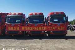 东风柳汽乘龙M3载货推介会，更多优惠等你来！！