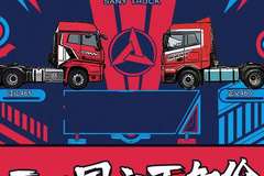 7月15前国六江山版465抢购加量不加价