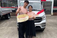 恭喜刘先生 喜提小霸王W18载货车 1台