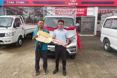 恭喜姚先生 喜提小霸王W18载货车 1台