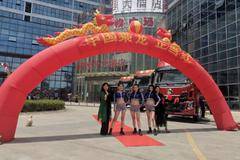 江西抚州乘龙汽车，牵引车轻奢版交车仪式圆满成功