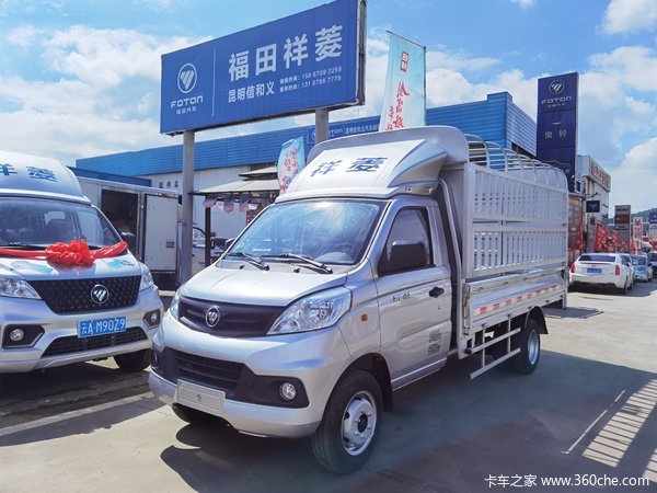 昆明信和义福田祥菱v2汽油小卡优惠高达1000元