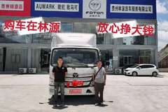 恭喜 杨老板 喜提欧马可1系载货车。