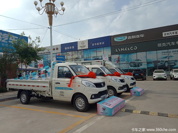 �����Ƴ������ؼ۳����Ż���ߴ�0.2��Ԫ���ϣ�������Ʒ����