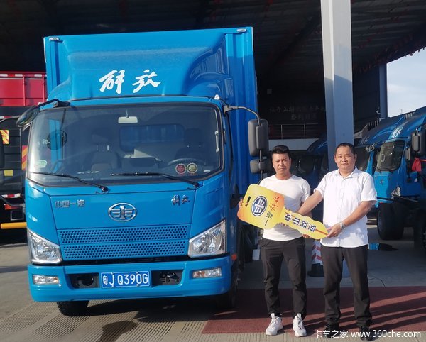 一汽解放轻卡J6F中山致远公司交车活动