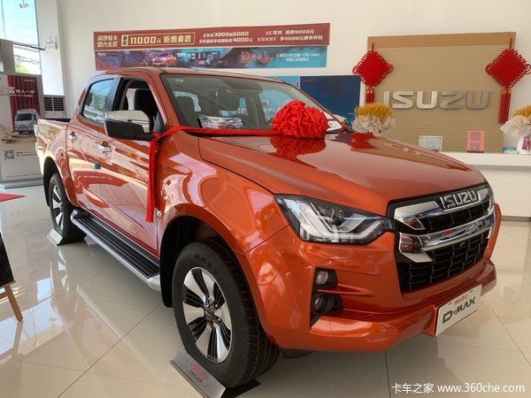 D-MAXƤ����ʱ������ �Ż�0.2��