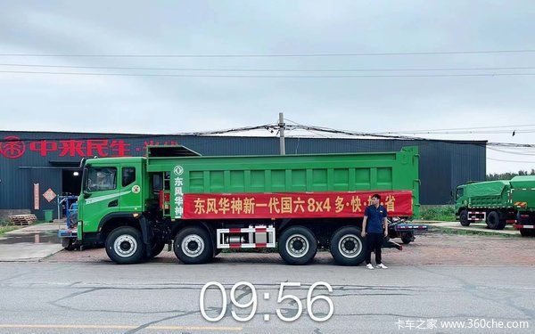 国六排放现车促销，东风华神单桥自卸前四后四，前四后六后八降价直销