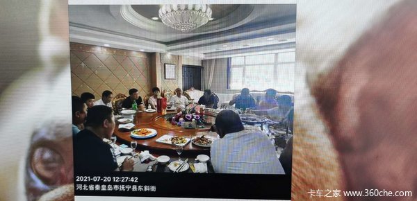 秦皇岛玖腾汽贸 青汽解放JH6 座谈会