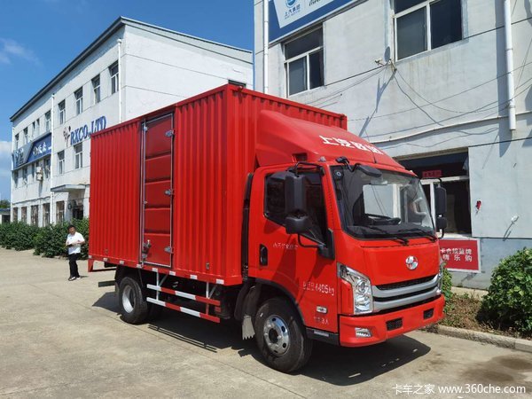 上汽轻卡合规蓝牌跃进C500载货车优惠高达5000元!