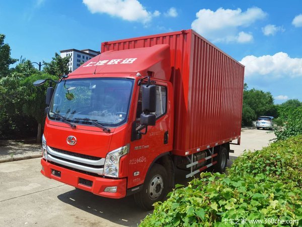 上汽轻卡合规蓝牌跃进c500载货车优惠高达5000元