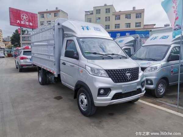 昆明信和义本店为大家推荐福田祥菱v3汽油小卡优惠高达2000元