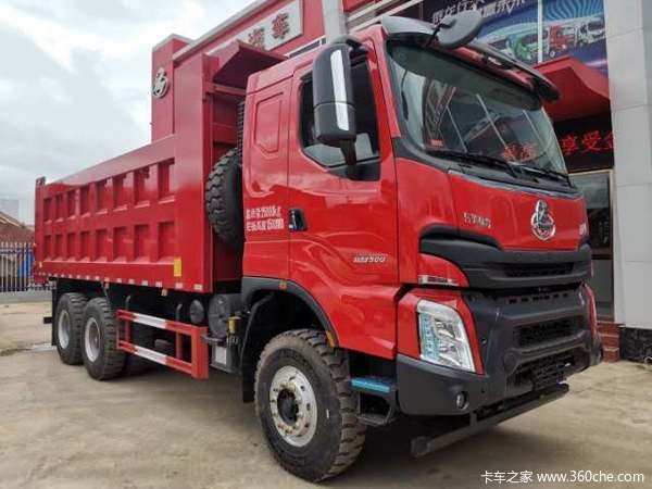 乘龙h7自卸车红河哈尼族彝族自治州火热促销中让利高达08万