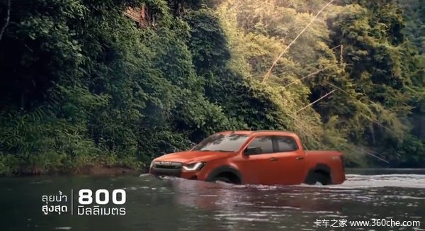 ���Ž�����ʮ��D-MAXƤ����ʱ������ �Ż�0.3��