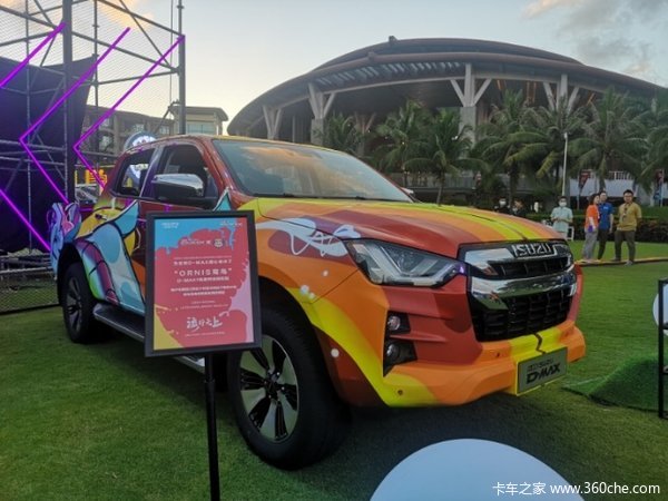 ���Ž�����ʮ���Ż�0.3�� ������D-MAXƤ�����ȴ�����