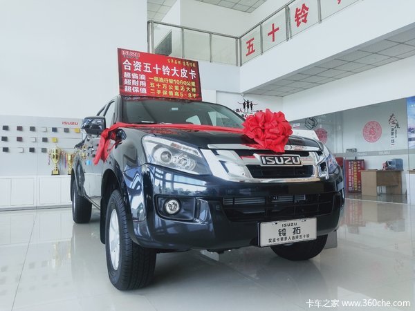 厦门江西五十铃购铃拓皮卡 享高达0.5万优惠