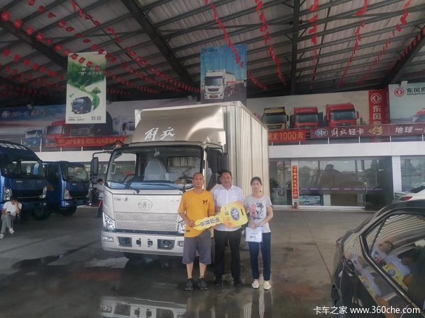 һ������ῨJ6F��ɽ��Զ��˾�����