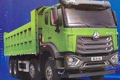 国六升级，豪沃先行，豪沃N国六8×4自卸车重磅来袭，超长质保，畅