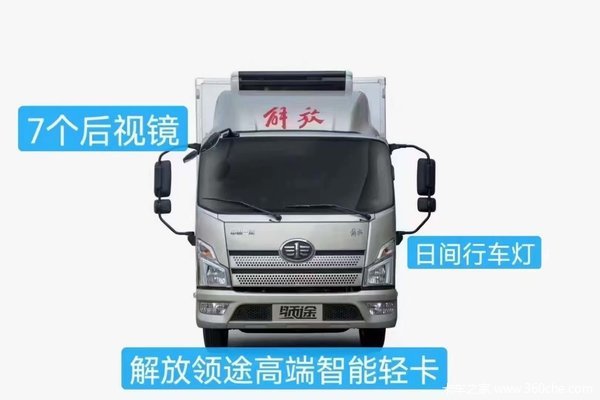 新车到店 宜昌市领途载货车仅需10.88万元