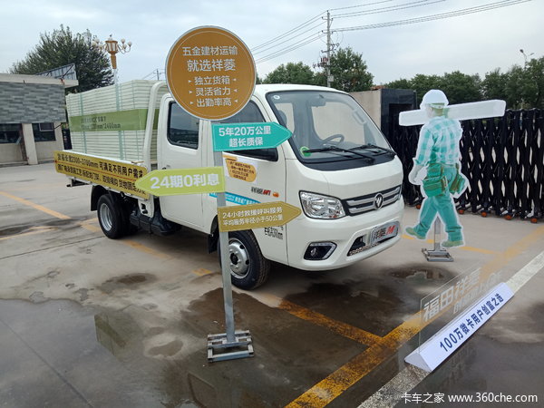 ������£������Ϲ�̩��ó�ж�������������ũ���Żݸߴ�0.2��Ԫ