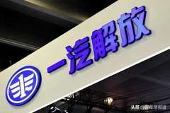 优惠0.48万 宜昌市解放公狮载货车火热促销中