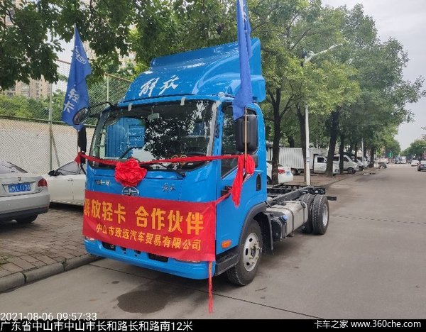 一汽解放轻卡J6F中山致远中山区域巡展活动