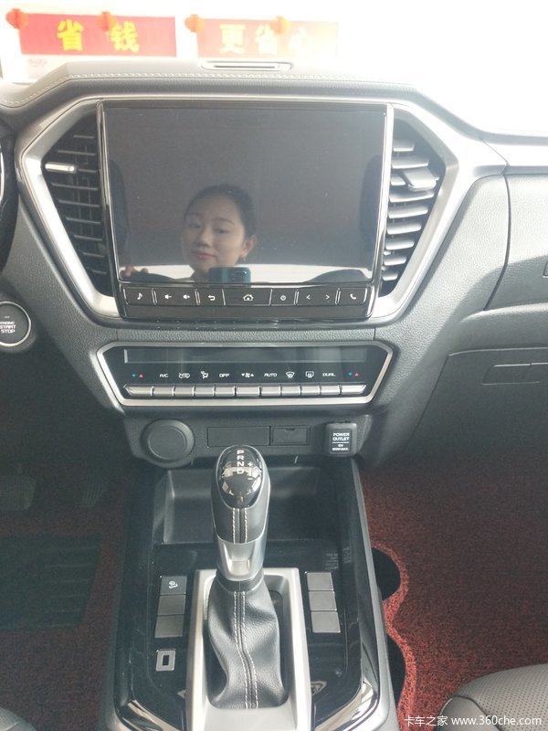 ���Ž�����ʮ��D-MAXƤ����ʱ������ �Ż�0.3��